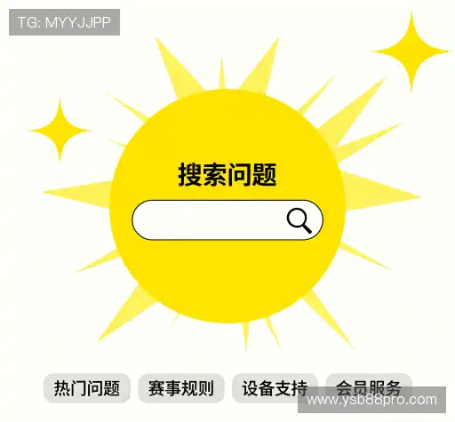 常见问题解答